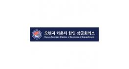 Korean American Chamber of Commerce of Orange County