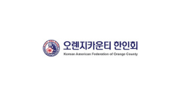 Korean American Federation of Orange County 