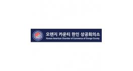 The Korean American Chamber of Commerce of Orange County