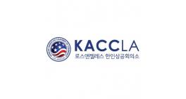 KOREAN AMERICAN CHAMBER OF COMMERCE OF LOS ANGELES