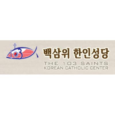 THE 103 SAINTS KOREAN CATHOLIC CENTER