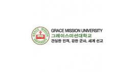 GRACE MISSION UNIVERSITY