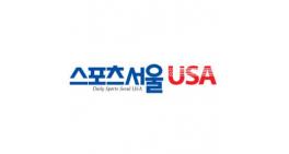 DAILY SPORTS SEOUL U.S.A. 