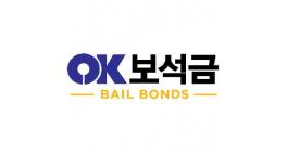 OK Bail Bonds