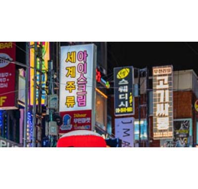 LA 한인축제 준비 시 차원서 홍보